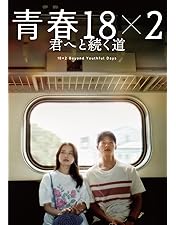 Amazon.co.jp: あの頃、君を追いかけた[DVD] : クー・チェンドン